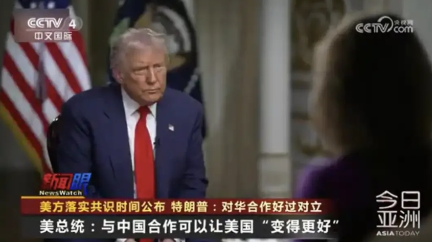 风向变了，对大势敏锐的特朗普开始引领美国对华友好！