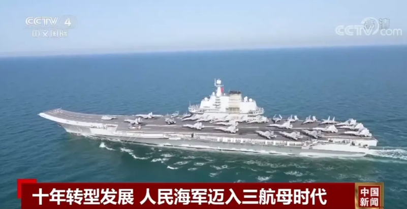 中国为什么一定要拥有航母？