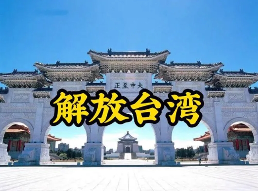 不要相信国民党！