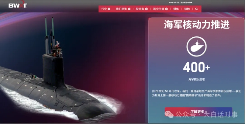 美国蒸汽弹射公司破产了吗？