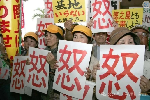 高市早苗，够胆你就来！