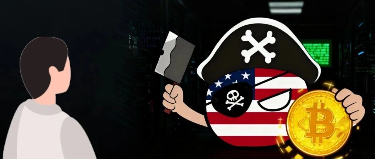 美国抢劫新动态！