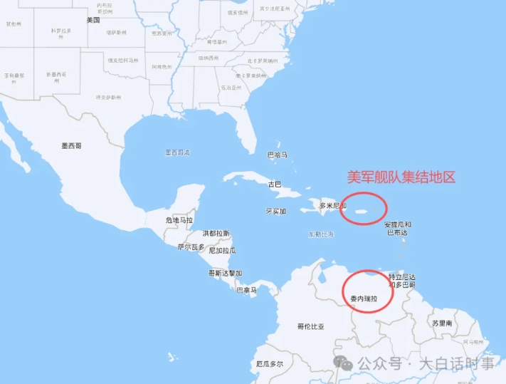 战事一触即发，美军加勒比海集结，委内瑞拉军事动员！