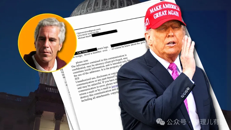 2万封邮件把白宫炸“黑”：特朗普的“干净形象”藏着多少污垢？