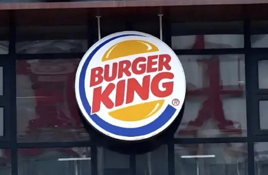 汉堡王中国，以后是中国的了！