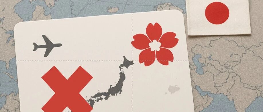 “免费退改”机票，意味着对日本的施压才刚刚开始……