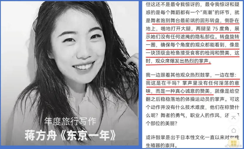 有些买日本货的人已不仅是蠢那么简单了！