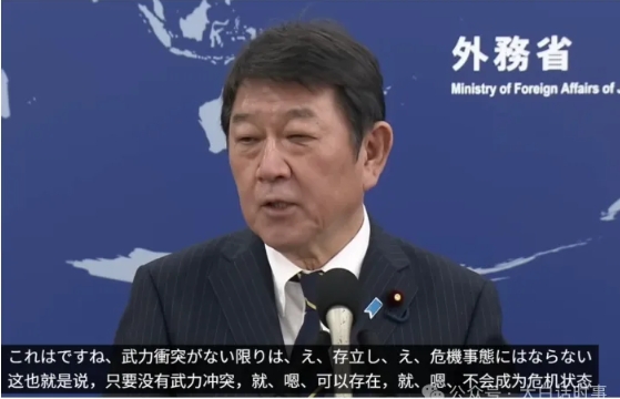 日本的舆论战手法！