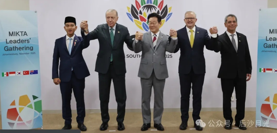 韩国主导“中等强国联合体”，要重塑全球秩序？