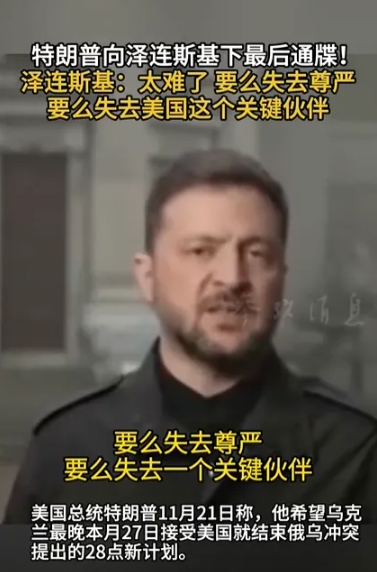 特28条诞生，谁签谁就是卖国贼！