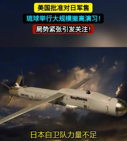 中日摩擦，美国在背后做什么事情？