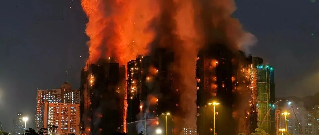 香港大火，烧出了什么？