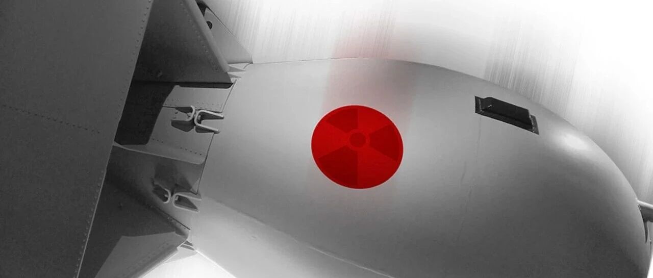 日本要拥核了？