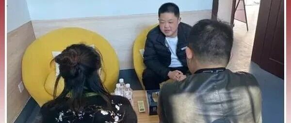 撮合戒毒人员成为夫妻，是我听过最荒诞的事！