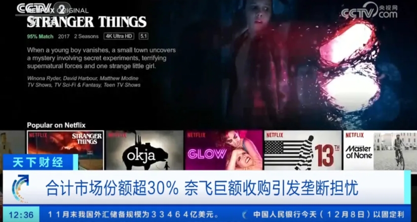 800亿美元天价收购，特朗普竟然公开索要贿赂！