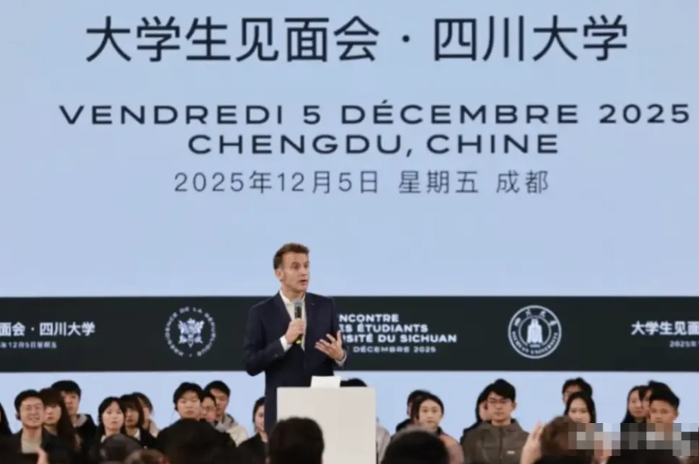 来中国看大学生，当开心马克龙！