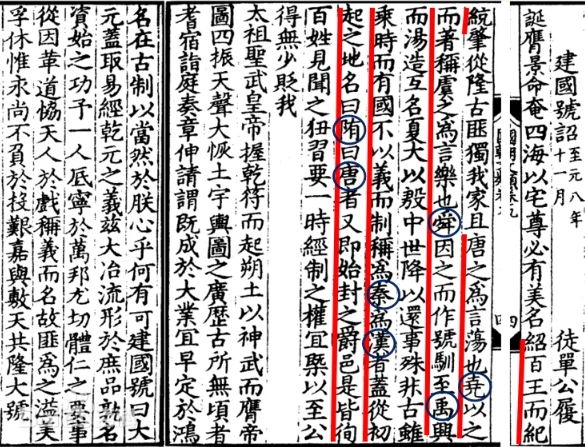 我们要警惕“历史虚无主义”死灰复燃！