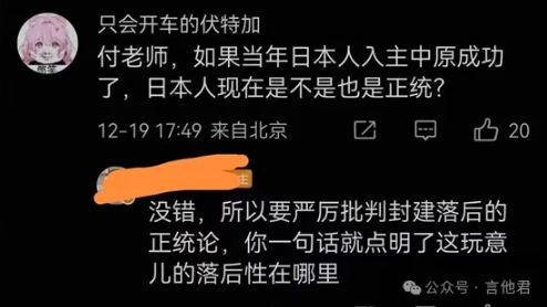 急了，就会说出真心话！