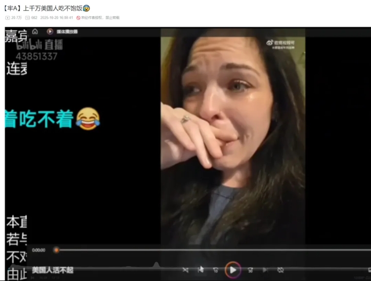 美国人，已经癫成了所有人看不懂的样子！