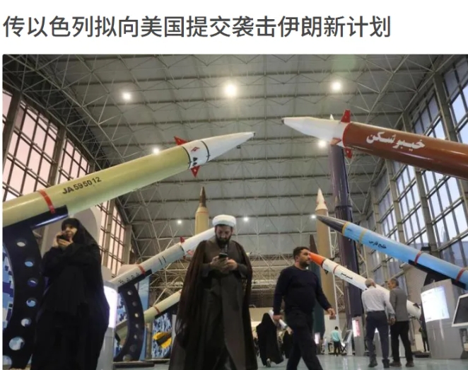 伊朗正在等待它的历史时刻！