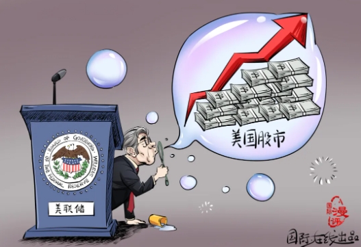 美联储终于顶不住了，特朗普困境恰是中国重要机遇！