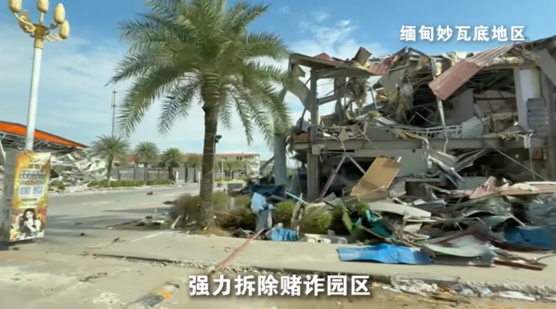 缅甸KK电诈园区被铲除，中国反诈做了哪些努力？