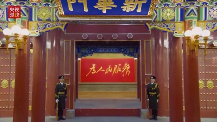 自信与豪迈的2026新年贺词！