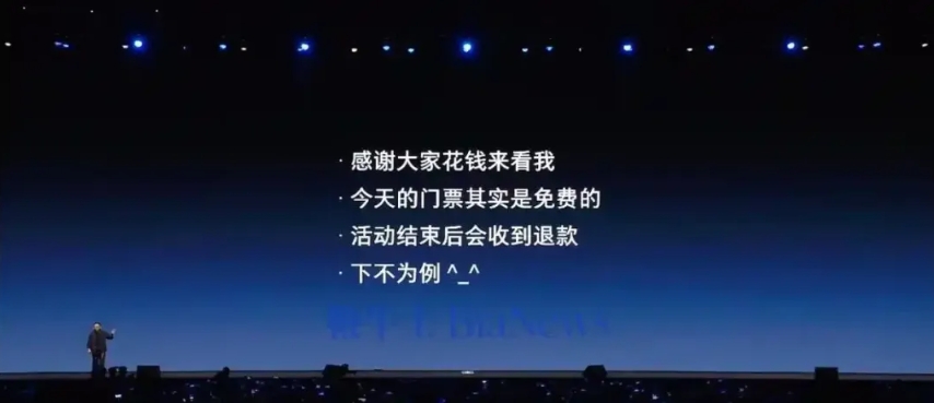 “锤子”都没弄懂的人，有啥脸嘲讽华为？