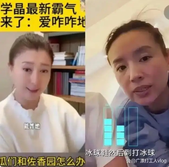 闫学晶和董洁“哭穷”这事,我发现一个大问题!