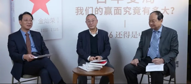 中国经济的六大真相，隐藏在这场含金量极高的重磅对话里！