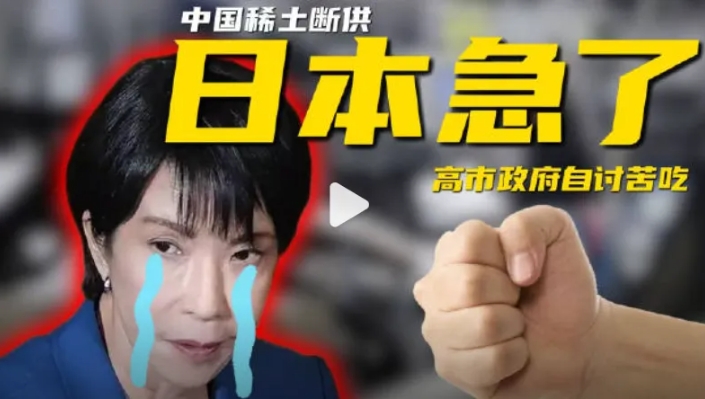 中国最重一拳！时间不多了，日本必须改变！