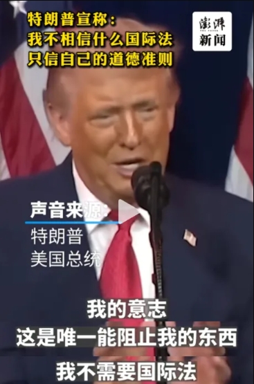 世界开始进入“战国”时代！