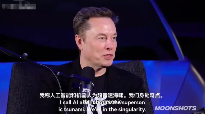 马斯克四大预言，世界将发生颠覆性的改变！