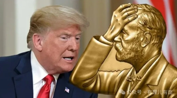 诺奖变“投名状”，马查多能换来特朗普的背书吗？