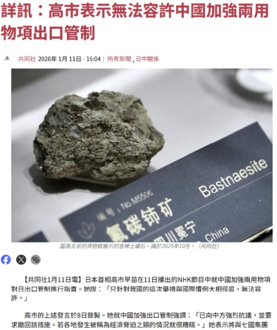 和平崛起第一战，超千项物资禁止出口日本且全球长臂管辖！