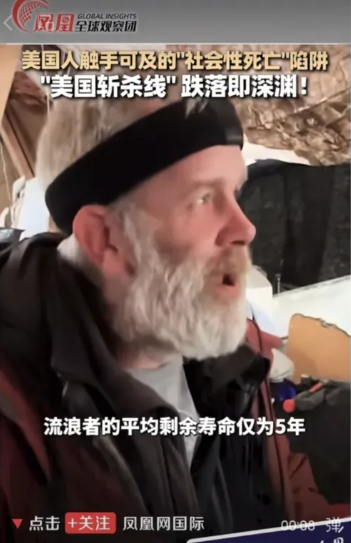 希拉里都不得不承认中国体制的厉害！