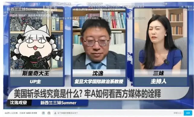 “吃人”的资本主义!