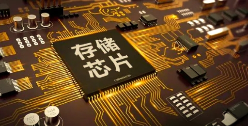 囤积内存条竟比炒黄金还赚?上海买房不是梦?