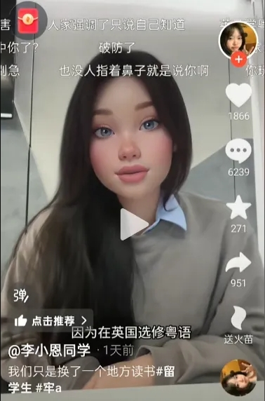 女瘤子的天踏了！