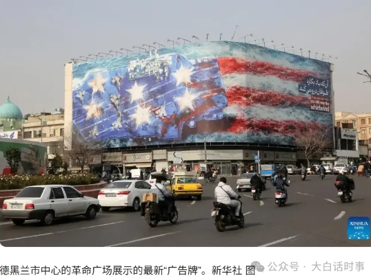 伊朗、格陵兰岛局势！