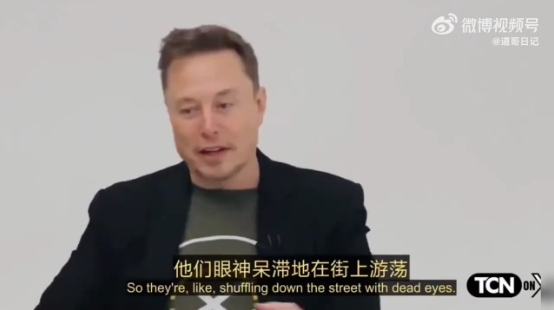 马斯克笑谈斩杀线！