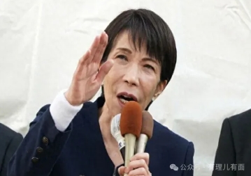 日本是否会迎来“高市时代”？