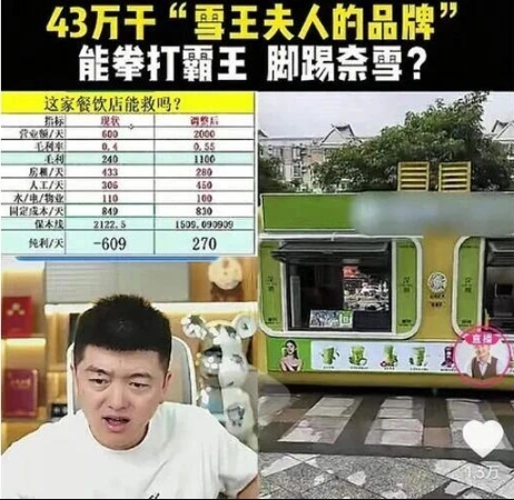 不是骗子欺骗穷人，而是穷人需要骗子！