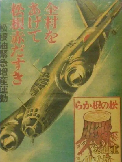 厉害了！日本最厉害的“秘密武器”曝光了！