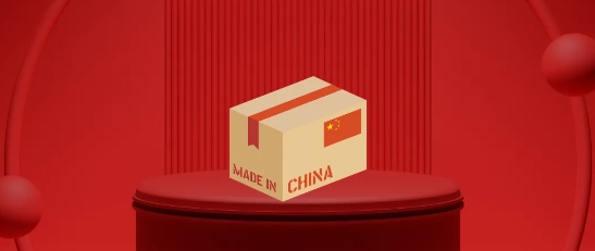 中国制造不是“冲击世界”，而是造福世界！