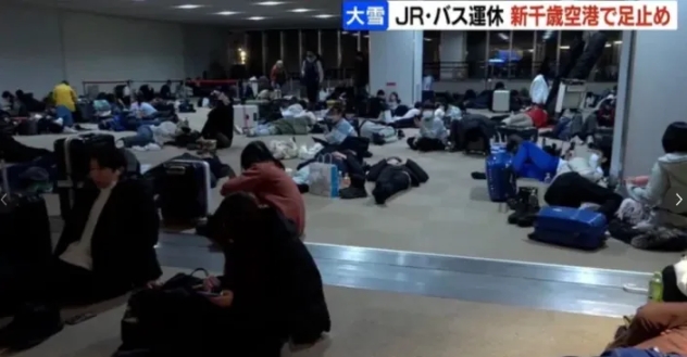 7000名游客被困日本机场！我想说活该！