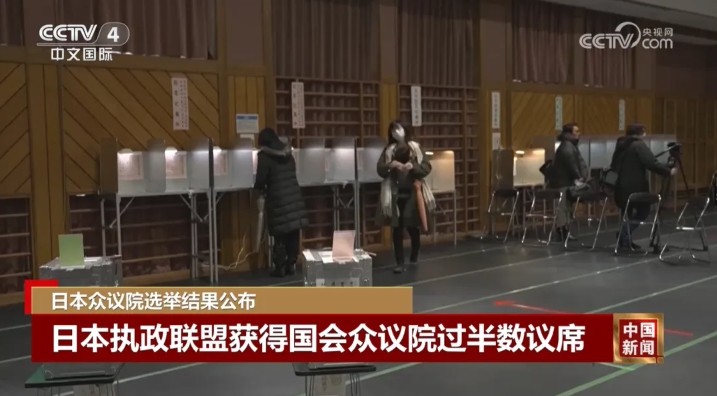 中日之间，激烈的斗争开始了！