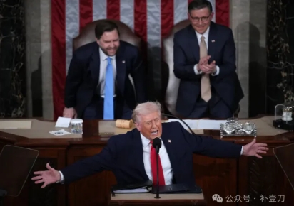 特朗普又拿了个第一……