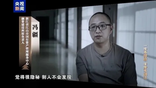 如何看待“浙江用AI抓出贪官”？