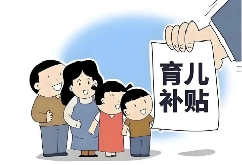 国内试点育儿扶助，减少工时不减薪资！